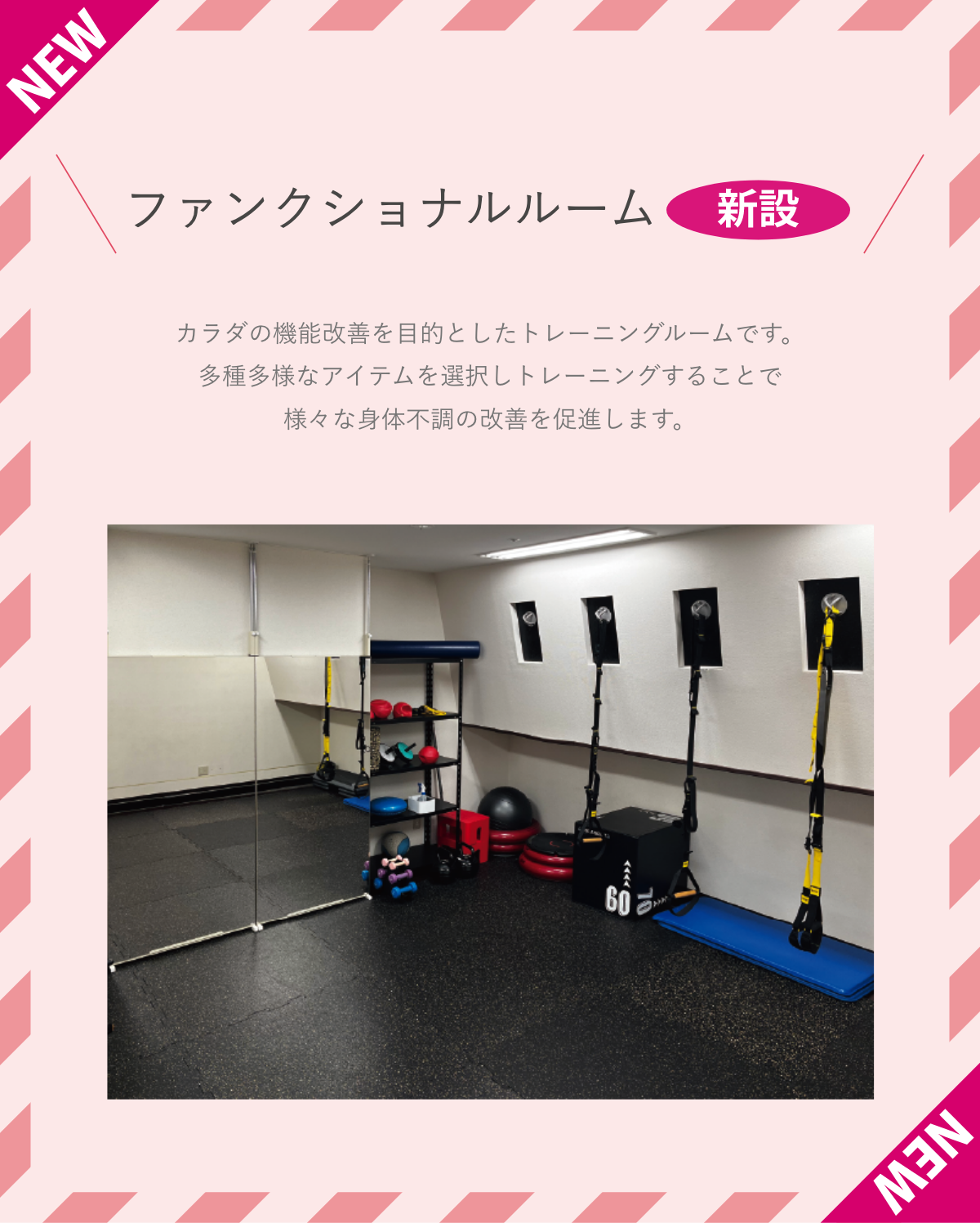 レッスンスケジュール