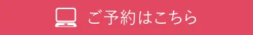 オンラインヨガレッスン
